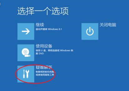 Win10遇到蓝屏代码0xc0000034怎么办？