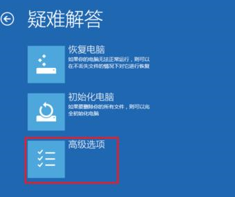 Win10遇到蓝屏代码0xc0000034怎么办？