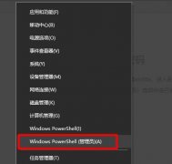 Win10管理员密码忘了怎么办？win10系统找回管理员密码方法