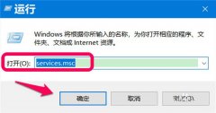 Win10检查不到系统更新或更新失败怎么解决？