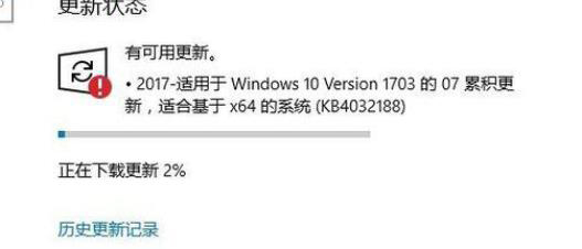 Win10系统更新显示缺少重要的安全和质