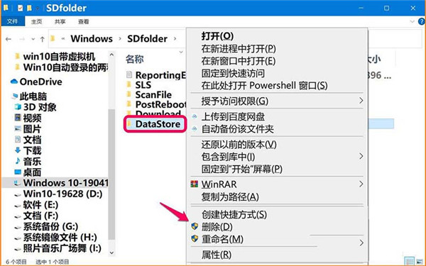 Win10检查不到系统更新或更新失败怎么