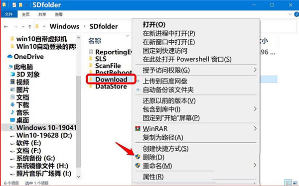 Win10检查不到系统更新或更新失败怎么