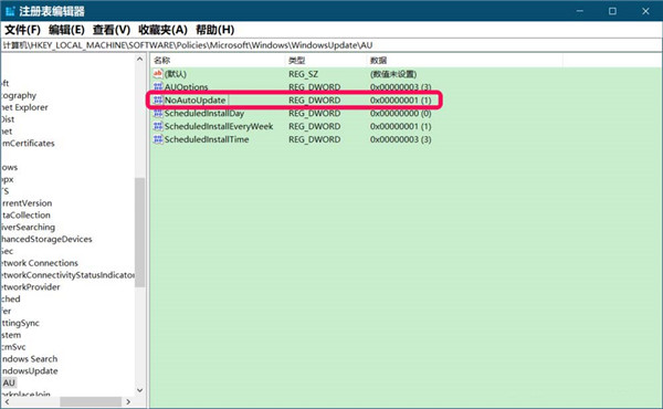 Win10你的组织已关闭自动更新问题怎么