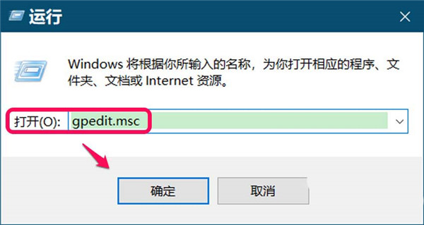 Win10你的组织已关闭自动更新问题怎么