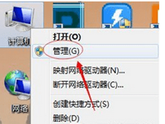 Win7桌面突然变成经典主题怎么恢复？