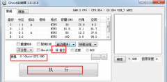 Win7系统怎么使用ghost硬盘安装器安装？