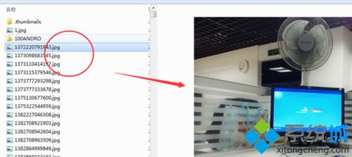 Win7提示照片查看器无法打开此图片怎么