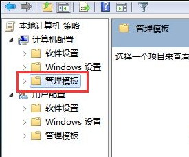 Win7电脑下载好软件却无法安装怎么办？