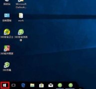 Win10系统怎么打开单声道音频？