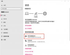 Win10电脑连接Airpods总是断断续续的该怎么办？