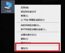 Win10荒野大镖客2提示虚拟内存不足怎么办？