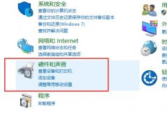 Win10怎么设置声音双输出？