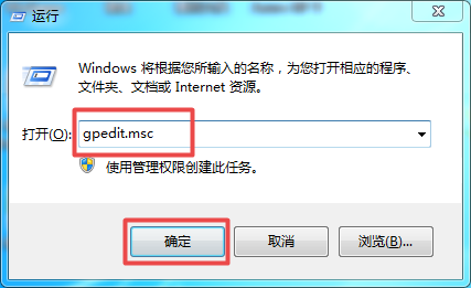 win10是管理员还要权限怎么解决？