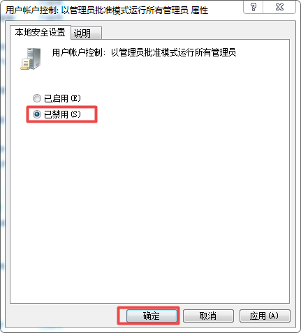 win10是管理员还要权限怎么解决？