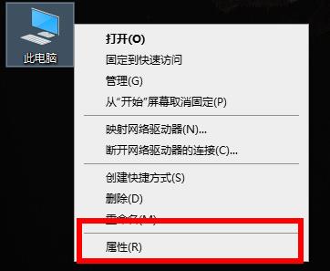 Win10荒野大镖客2提示虚拟内存不足怎么