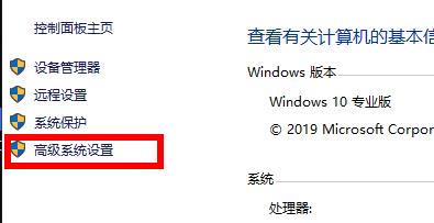 Win10荒野大镖客2提示虚拟内存不足怎么