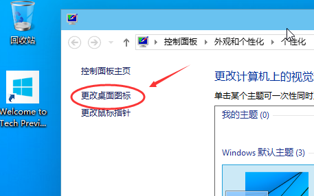 联想win10我的电脑在哪里？