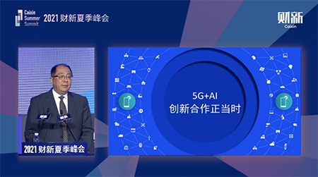 高通孟樸：携手伙伴推动5G AI应用发展