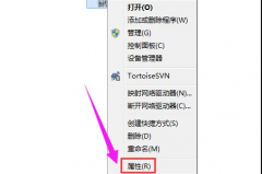 Win7系统打不开软件怎么办？