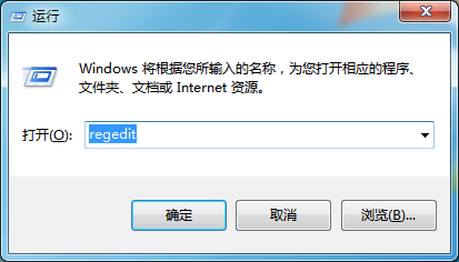 Win7便签损坏怎么恢复