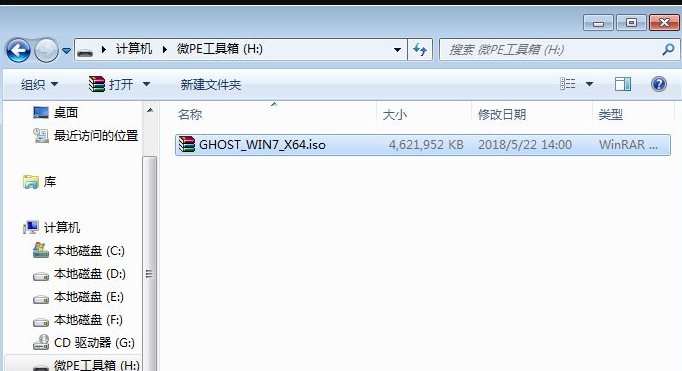 GPT UEFI格式怎么安装Win7系统？