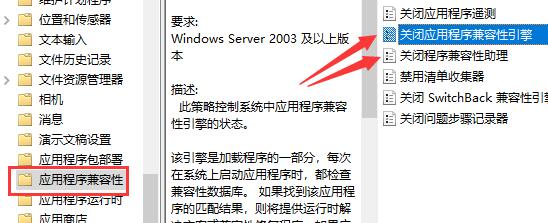 Win7如何优化DNF？