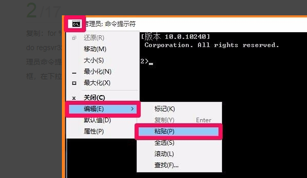 示nvspcap.dll没有被指定在Windows上运