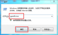 Win10明明是管理员却没有权限怎么办？Win10是管理员还要权限