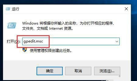 Win10任务栏中的程序打不开