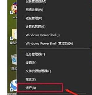 Win10重置网络之后无法上网怎么恢复