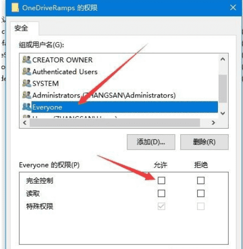 Win10注册表删除项时出错怎么办？