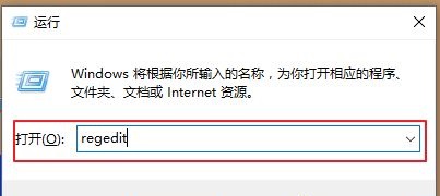 Win10开始键没反应怎么办？