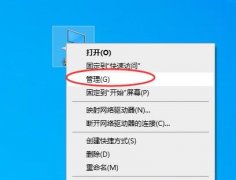 Win10系统如何更新鼠标驱动？win10更新鼠标驱动详细方法