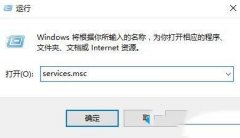 Win10所有应用闪退怎么办？win10所有应用闪退的处理方法