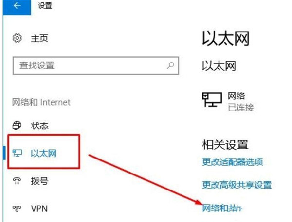 Win10笔记本热点无法访问互联网怎么办