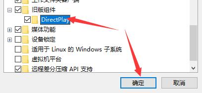 Win10老游戏兼容性怎么设置