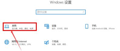 Win10商店下载路径怎么更改？