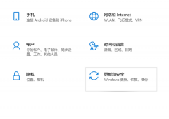 Win10系统怎么备份和还原？