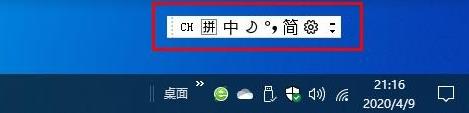 Win10浮动语言栏怎么开启？