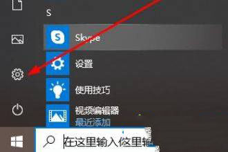 Win10自带录屏不清晰怎么解决？