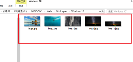 Win10当前主题壁纸在哪个文件夹？