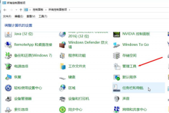 Win10怎样设置优化流畅度？win10设置优化流畅度的详细方法