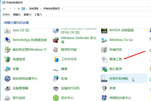 Win10怎样设置优化流畅度？