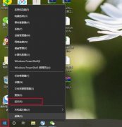 Win10网络重置后无法连接网络怎么办？