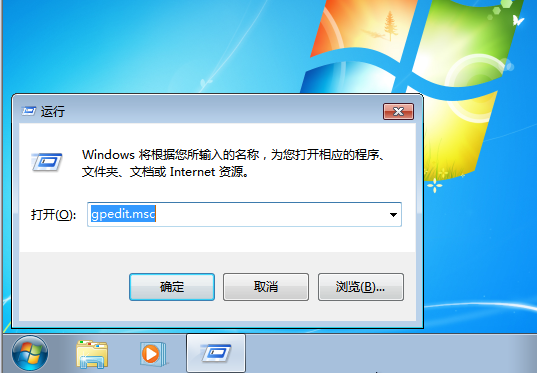 Win7不能新建文件夹怎么办？