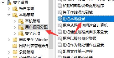 Win7文件夹属性没有共享标签页