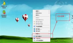 Win10外接显示器怎么设置与主显示器不同步？