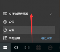 Win10怎么关闭文件预览？win10文件预览的关闭方法