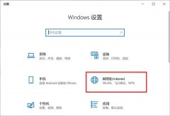 Microsoft帐户无法登录怎么办？Win10微软账户登录不上如何解决？